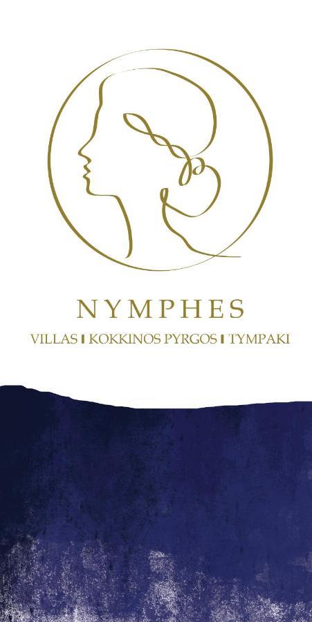 Aether By Nymphs Residence II Kokkinos Pyrgos Zewnętrze zdjęcie